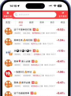 米多多APP展示